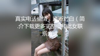 【上】小奶狗教堂祷告说烦恼 被邪恶神父引诱出卖肉体～