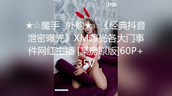 超爽口爆黑丝网袜，性感内衣的90后超嫩女友