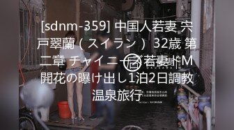 [MP4/ 531M] 最强私密流出91大神Vodka性爱猎杀甄选-约啪神颜金发高三混世妹纸 极品丰臀抽插 小逼好粉嫩