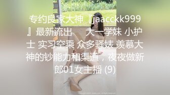 海角社区泡良大神野兽绅士偷情饥渴的熟女人妻却被操的连连求饶精液在巨乳上狂喷