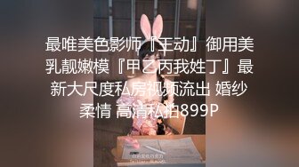 居家少妇 伊法 前凸后翘S级诱人白虎鲍 床上摆骚姿等哥哥来探索[159P/135M]