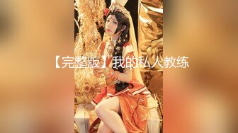 【在线】【微博福利】喵呜少女-雪河秀萝（会员版）