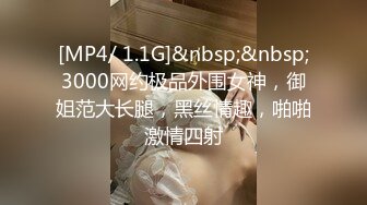 商场女厕近距离偷窥极品丝袜美少妇的馒头B