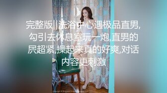 『jaacckk999』芭蕾专约良家大神 最新流出大一学妹 小护士 实习空乘 众多骚婊 羡慕大神的钞能力和渠道，夜夜做新郎 (2)