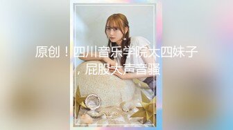 [MP4/196M]1/16最新 模特身材透明衣服舌头手指极致诱惑跳蛋插穴VIP1196