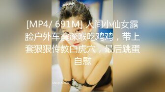 [MP4]年轻漂亮的性感小美女偶尔出来援交,不料却碰到位混社会又特别能操的纹身哥