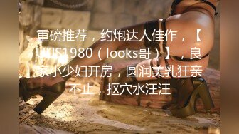 [MP4]极品短发女神 神似柳岩 模特身材 美乳翘臀大长腿