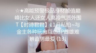 两位大叔带着自己的娇妻酒店玩换妻 洗完澡换上黑丝淫乱4P开演