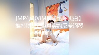 [MP4/ 544M] 气质少妇上演教科书般的打飞机教程，手并用，深喉吃屌爆一嘴高潮射精