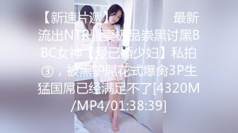 OnlyFans网红极品反差小姐姐妮可【世界杯进一个球✅就要射一次】