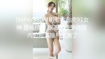 黑丝漂亮小姐姐 身材苗条小娇乳小粉穴 在家被大鸡吧小哥无套输出 上位骑乘啪啪打桩 呻吟不停 内射