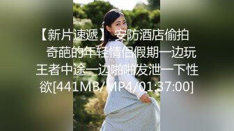 [MP4/ 562M] 大二学舞蹈贫乳颜值美女诱惑啪啪，手伸进内衣摸奶子很听话，开档内裤掰穴特写第一视角插入