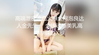 【新片速遞】&nbsp;&nbsp;双飞~智取其乳❤️傻逼男主摸捏了半天大奶子~也不弄一炮~搞得妹妹痒痒的❤️妹子有点不高兴啦！[274M/MP4/15:01]