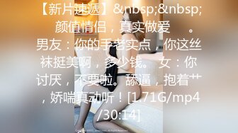 杏子 性感粉灰色睡裙搭配性感诱人原色丝袜 曼妙身姿娇媚动人 甜美笑容摄人心魄[78P/696M]