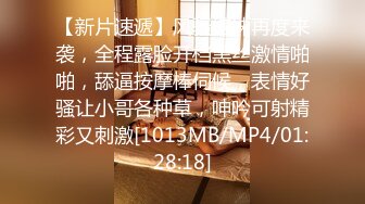 [MP4]STP28474 91制片厂 91KCM027 心机婊姐姐下药迷奸亲妹夫▌坏坏▌白虎小穴被舔的好爽 刺入瞬间上头顶到子宫口撞击 VIP0600