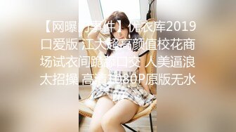 《极品CP魔手外购》坑神潜入某单位女厕实拍超多美腿漂亮小姐姐方便，前后位逼脸同框，各种性感诱人毛毛逼 (2)