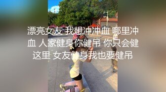 内射出轨白嫩肥臀人妻