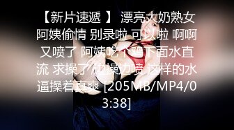 [MP4/ 1.51G] 泄密流出某同城QQ约炮群商务酒店聚会5男一女淫乱群P轮草骚女对白淫荡刺激完胜岛国AV