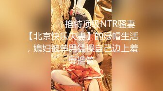 [MP4]STP24329 抖音网红&nbsp;&nbsp;女主播深夜兼职&nbsp;&nbsp;外围女神场场精彩 神似王鸥 大长腿女神 打桩机的目标就是操哭她 VIP2209