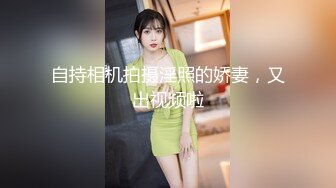 宝宝欠操 清纯白嫩小可爱 露奶诱惑 特写BB 道具插B自慰大秀 够骚  (2)