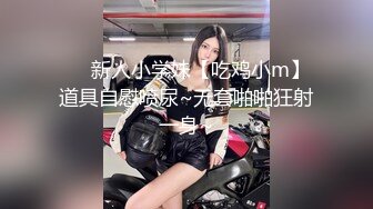 【极品美女??顶级骚货】豪乳网红女神『谭晓彤』三月最新私拍 情趣粉丝睡衣超骚诱惑 露穴玩逼适合后入 高清720P版