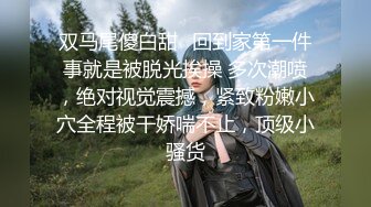 抖音微博网红【丹妹呀】极品纹身尤物3P性爱重磅流出 (2)