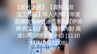 [MP4/ 550M] 91沈先森短裙文静可以亲嘴外围美女，换上全套学生制服黑丝，近距离视角美穴清晰可见