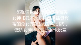 来重庆做生意的东北熟女露脸-白袜-富二代-超级