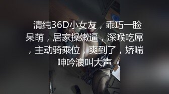 _小哥约炮极品身材的美少妇很害羞不让拍脸