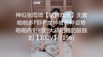 西门骑下的231号纹身师小母狗