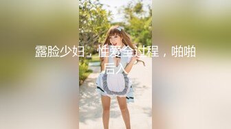 样貌清纯声音甜美的女主播近距离看逼逼