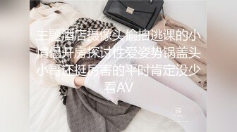 冠希传媒 GX-007 毒品控制AV女优快乐水上瘾秒变母狗