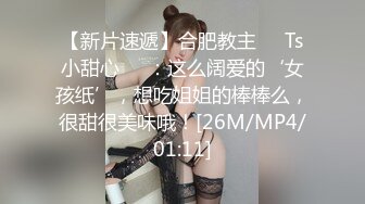 TP27701 真~网红女神！难得露穴诱惑！掏出D奶揉捏超柔软，一线天极品馒头穴，超粉嫩简直极品