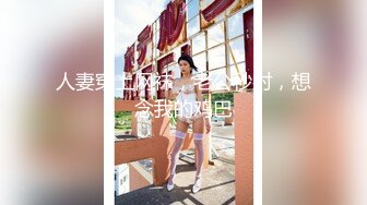 黑客破解美容美体中心监控偷窥多位脱光了做SPA的美女少妇 (2)