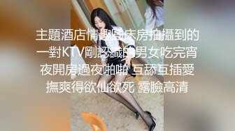 大奶00后母狗 女上位草逼