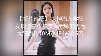 [MP4/300MB]果冻传媒GDCM-012邻居女网红-云朵