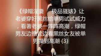 （义乌）出租屋无套艹离异少妇