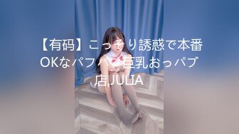 [MP4]兔子先生番外篇 TZ-038 温泉酒店大战知名女 优明日香