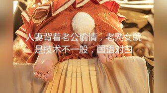 [MP4/ 189M]&nbsp;&nbsp; 性感大肉臀小姨子，无套干爆她，被她坐的好舒服，快射了直接对着她的嘴再插几下，爆