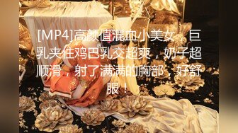 【稀缺頂推】滿分顏值身材女神反差婊【瑜寶】高價私拍，大街電影院超市物業各種露出裸舞，關鍵還敢露臉～稀缺資源勁爆收藏 (3)