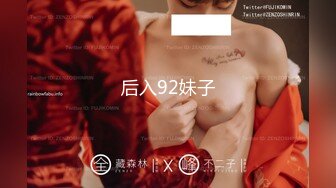 最新2024无水首发福利，推特露脸反差婊熟女【A夫人】私拍，颜射放尿振动棒情趣内衣M腿秀B紫薇蝴蝶大黑逼相当炸裂