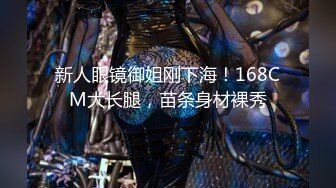 [MP4/ 727M] 美臀大长腿颜值女神连体网袜激情被操出白浆，迫不及待想要舔弄大屌