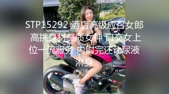 辣妹小美女3P，搞得情欲飞涨，脸蛋绯红，嘴里发春的娇喘犹如歌声！ (1)