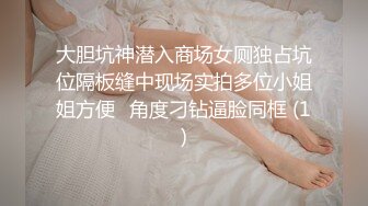 骚女发视频扣比