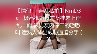 极品颜值网红女神，性感内衣露奶揉捏，掰开蝴蝶B特写，搔首弄姿，网袜美腿，让人欲罢不能