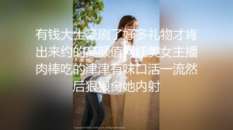 商场跟随TP极品看鞋美女裙底 小内内抱不住多跑出来了 胸罩大小咪咪也拍了下来