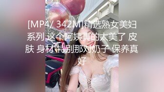 高端1v1 平台美女【颖宝】私下大尺度一对一裸聊 自慰特写