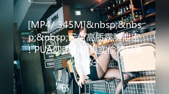 STP27711 超顶嫩模 价值40美金高端摄影顶级女神 ▌Yeha▌捆绑极品女医师 爆裂黑丝鲜嫩白虎色气逼人 跳蛋束缚控制