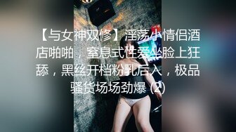 云盘高质泄密，极品露脸反差婊，酷似明星杨幂、热依扎、的御姐性爱口交舔屁眼内射，活好又骚全程太炸了 (1)