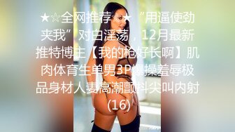 两个高颜值01女大学生闺蜜寝室玩激情 黑丝美乳粉穴激情四射 互相玩粉穴美乳 玩具插浪穴 叫声酥软OK 高清源码录制